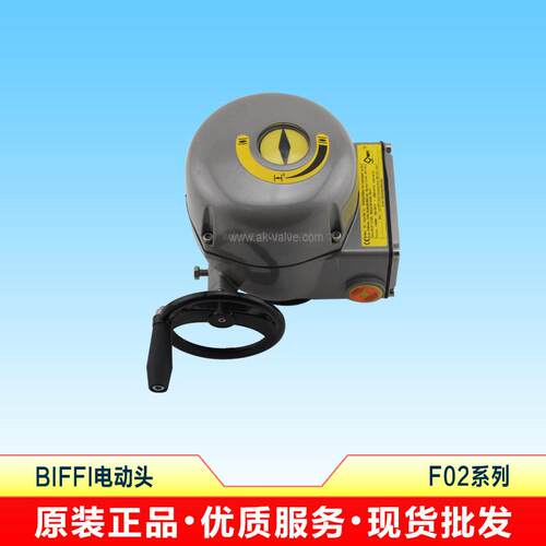 专业生产厂家直销 特价ICON2000电动执行器 电动头执行机构