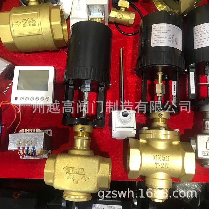 比例积分调节阀开关型五件套中央空调电动两通阀电动阀黄铜螺纹