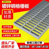 定做热浸镀锌钢格栅板平台插接不锈钢格栅板排水沟盖板热浸镀锌钢
