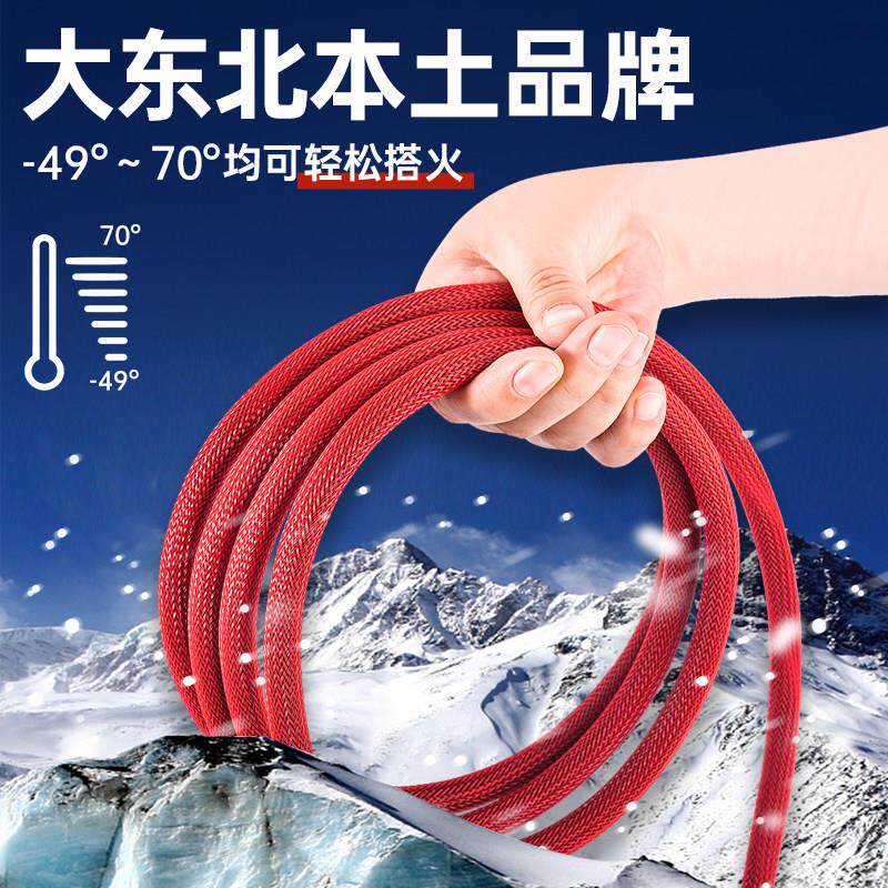 冰猴国标纯铜夹纯铜线 线汽车电瓶搭火线 线过江龙搭电线 线夹子