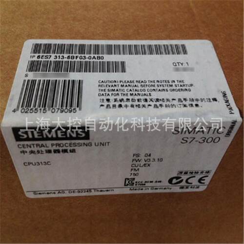 【议价】6ES7313-6BF03-0AB0西门子6ES7313-6BG04-0AB0 CPU 313C-