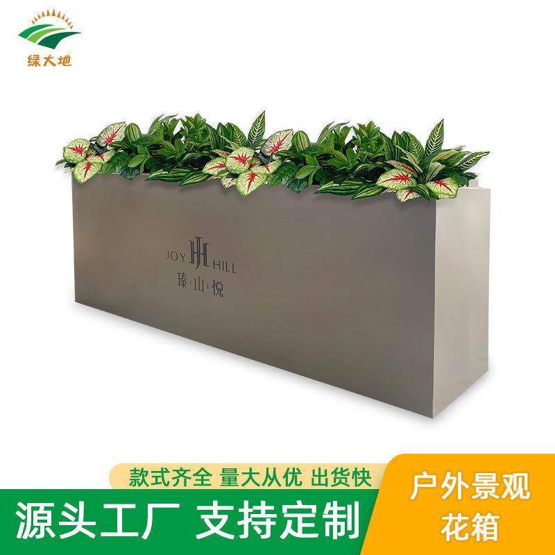 厂家直供户外大号景观花箱室内外商场商用花坛金属铁艺栅栏花槽盆