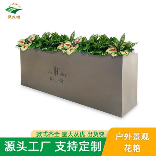 厂家直供户外大号景观花箱室内外商场商用花坛金属铁艺栅栏花槽盆