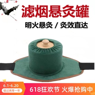 艾灸盒竹木质制单针穴位灸具家用滤烟悬灸罐筒足底涌泉穴随身灸具