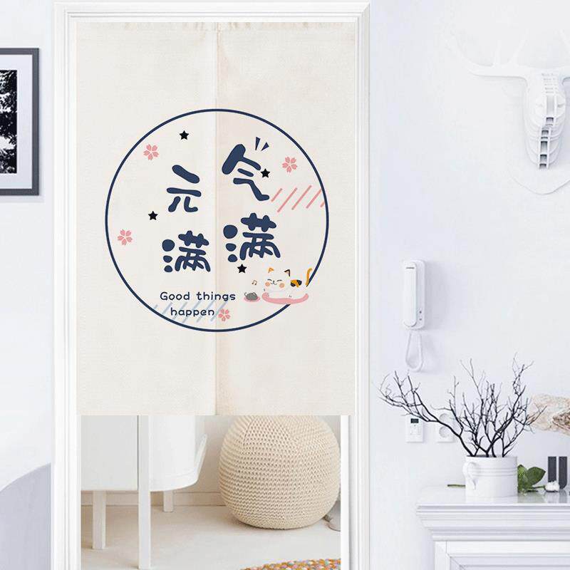 创意文字布艺门帘厨房隔断帘家用免打孔挂帘卫生间布帘子后厨帘子