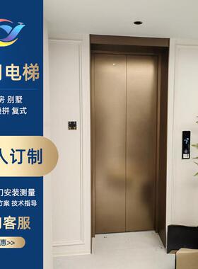 别墅小电型梯二三四五层家庭液压曳引降电梯自建房升家用VKV电六