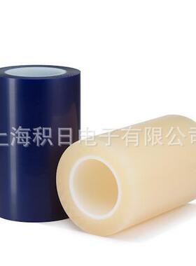 优惠供应0.12mm透明蓝色PVC保护膜 高粘低粘双层蓝色PVC保护膜