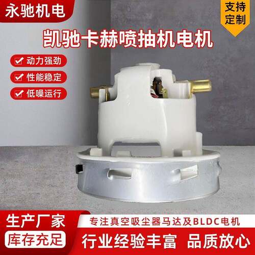 适配工业商用凯驰卡赫喷抽机puzzi8/10费斯托摩卡挂壁式干磨机