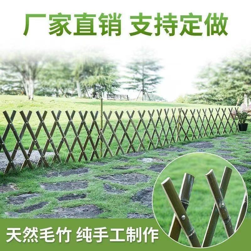 伸缩竹片篱笆户外园花艺庭院菜园园爬围墙栅栏立柱藤装饰竹架YMA