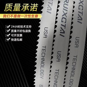 锐星泰M42双金属锯条切割4320钢筋锯条木工合金锋钢4115机用锯条
