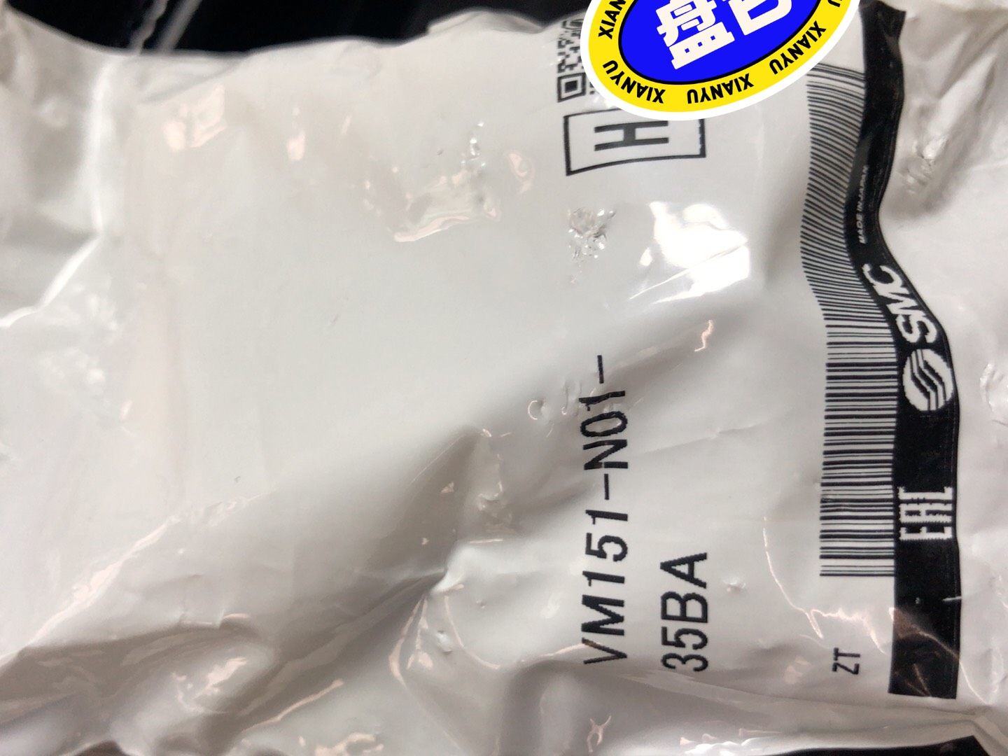 闲置正品SMC机械阀控制阀VM151-N01-35BA 库存