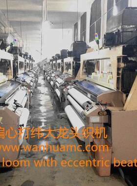 青岛机械WH822-260CM双轴承打纬的喷水织布机
