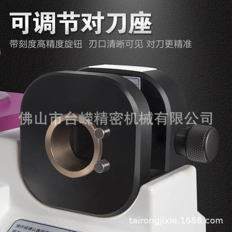 台嵘Z20钻头研磨麻花钻机高精度钻头磨刃机小型钻头专用修磨砂轮