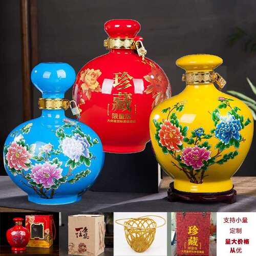 景德镇陶瓷酒瓶5斤10斤牡丹仿古工艺密封装饰摆件酿酒缸酒罐酒壶