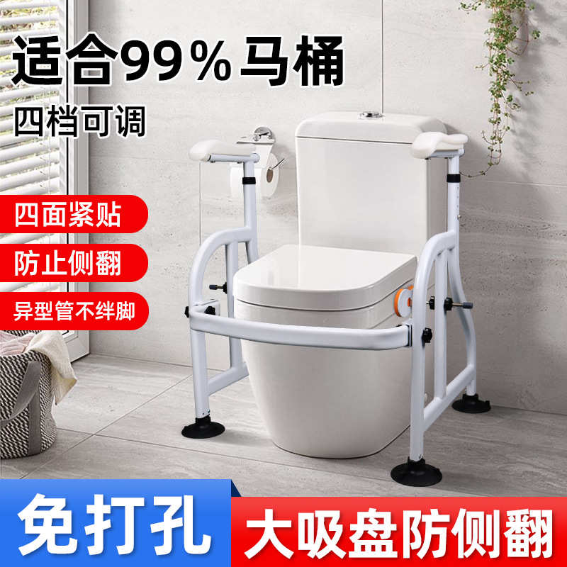 马桶扶手老人安全助力架卫生间安全扶手家 用老年马桶坐便扶手