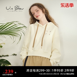 unbleu个性连帽卫衣女2024春装，美式女装复古休闲白色套头上衣