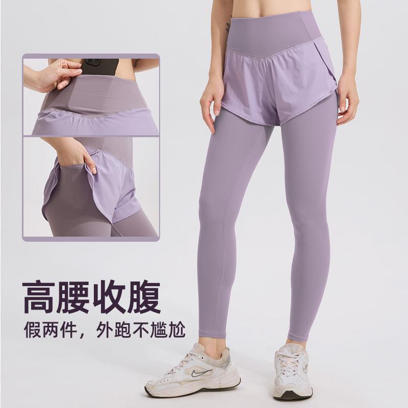 fitness women nine-point two-piece edge running yoga for