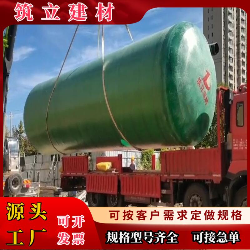 三级化粪池地埋式玻璃钢三格化粪池家用小型化粪池新农改化粪池