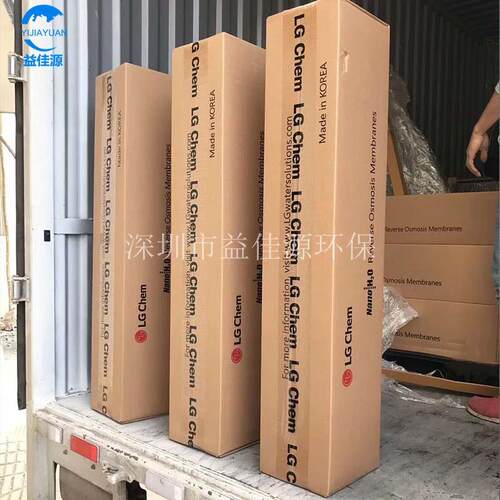 供应LG抗污染反渗透(RO)膜 LG BW 4040 AFR