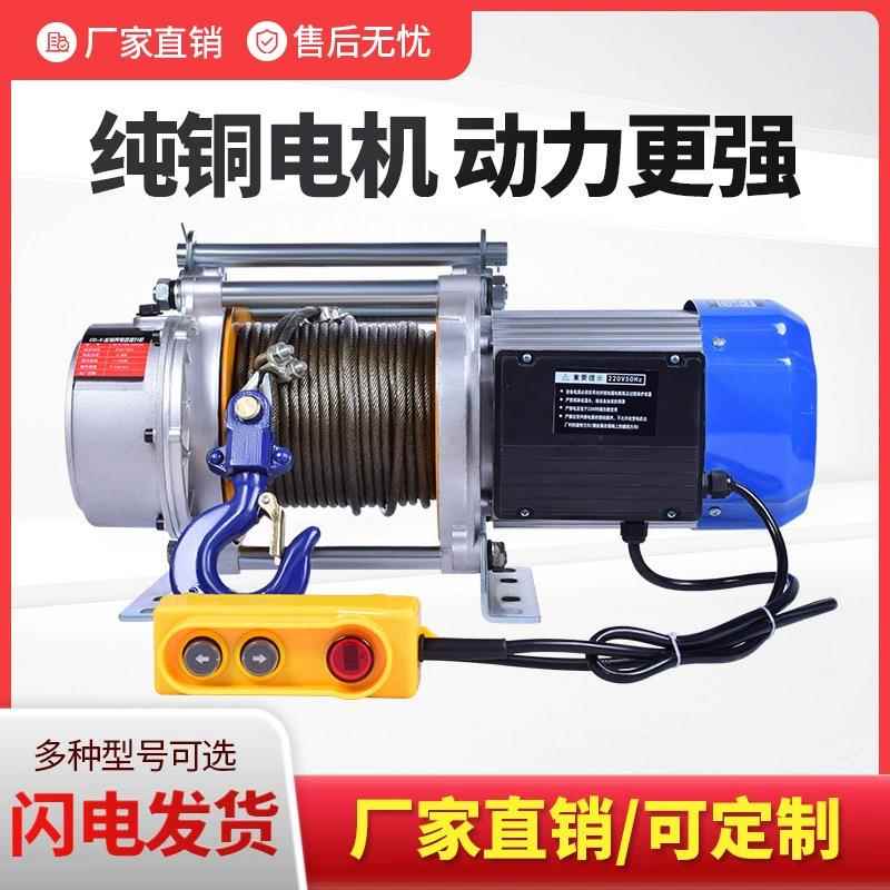 RSW多功能铝壳升机20v80v提升机快速3卷2扬机家用小吊提机铝壳提