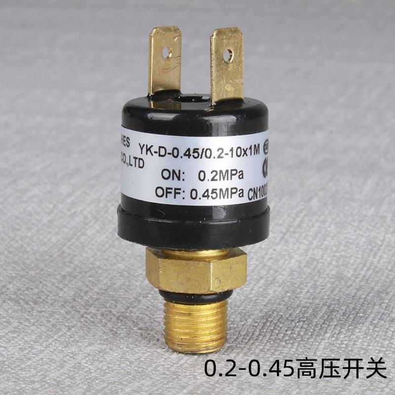 RV-05L电泵高压开关0.2-0.45MPa供水泵专用零件YK-D-0.45/0.2