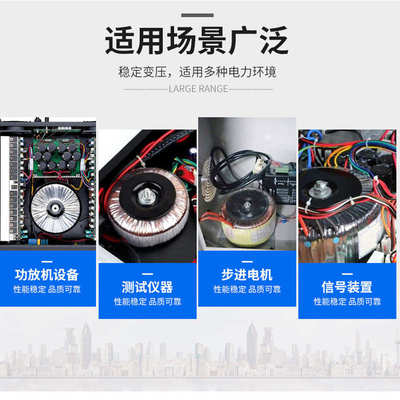 厂家定制高压喷雾加湿器变压器 220V纯铜低频隔离电源环形变压器