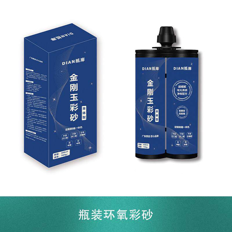 配套同色环氧彩砂专业定制瓷砖 美缝剂 施工工具 美缝蜡