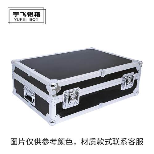 正品YF道定制航空箱拉工具箱具设备箱仪器仪表箱杆铝合金箱手箱提