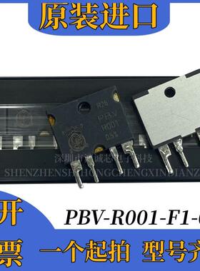 原装进口德国伊萨电阻PBV-1R00-F1-0.5电流检测直插电阻1欧00