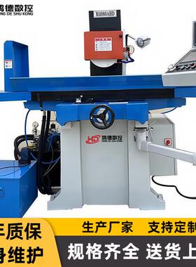 供应M4080AHD平面磨床液压全自动平面磨床数控编程高精度加工