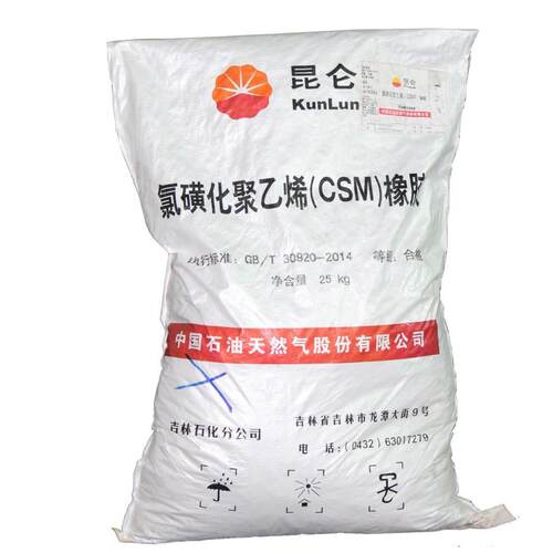 氯磺化聚乙烯橡胶CSM海帕龙耐温抗腐海伯隆用于胶辊胶管防水卷材