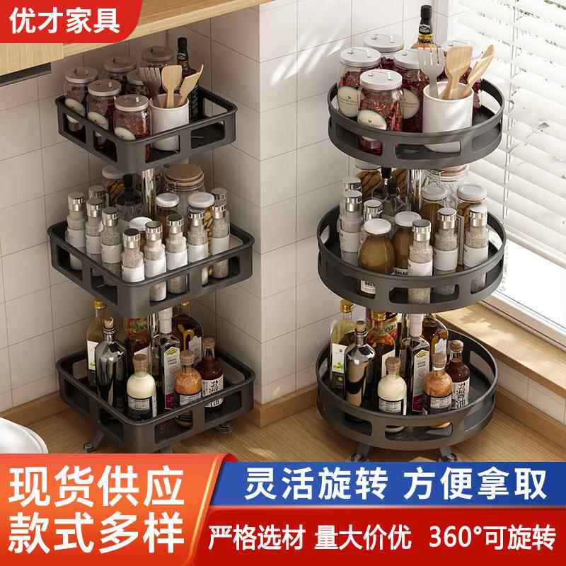 调料瓶玻璃调料罐套装旋转置物架不锈钢盖调味瓶盐罐料盒家用厨房