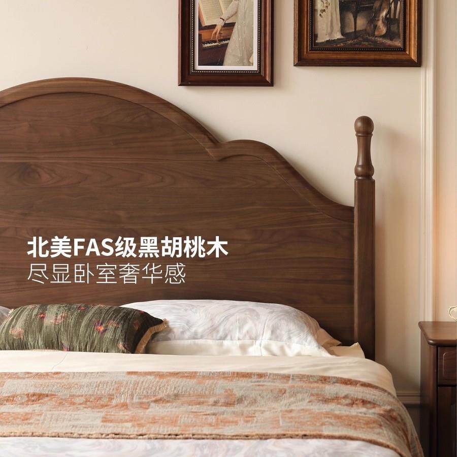 北美黑胡桃木全实木美式复古大板床樱桃木家用卧室中古风双人大床