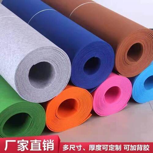 厂家彩色毛毡布无纺布化纤针刺不织布幼儿园墙贴diy手工隔音装饰