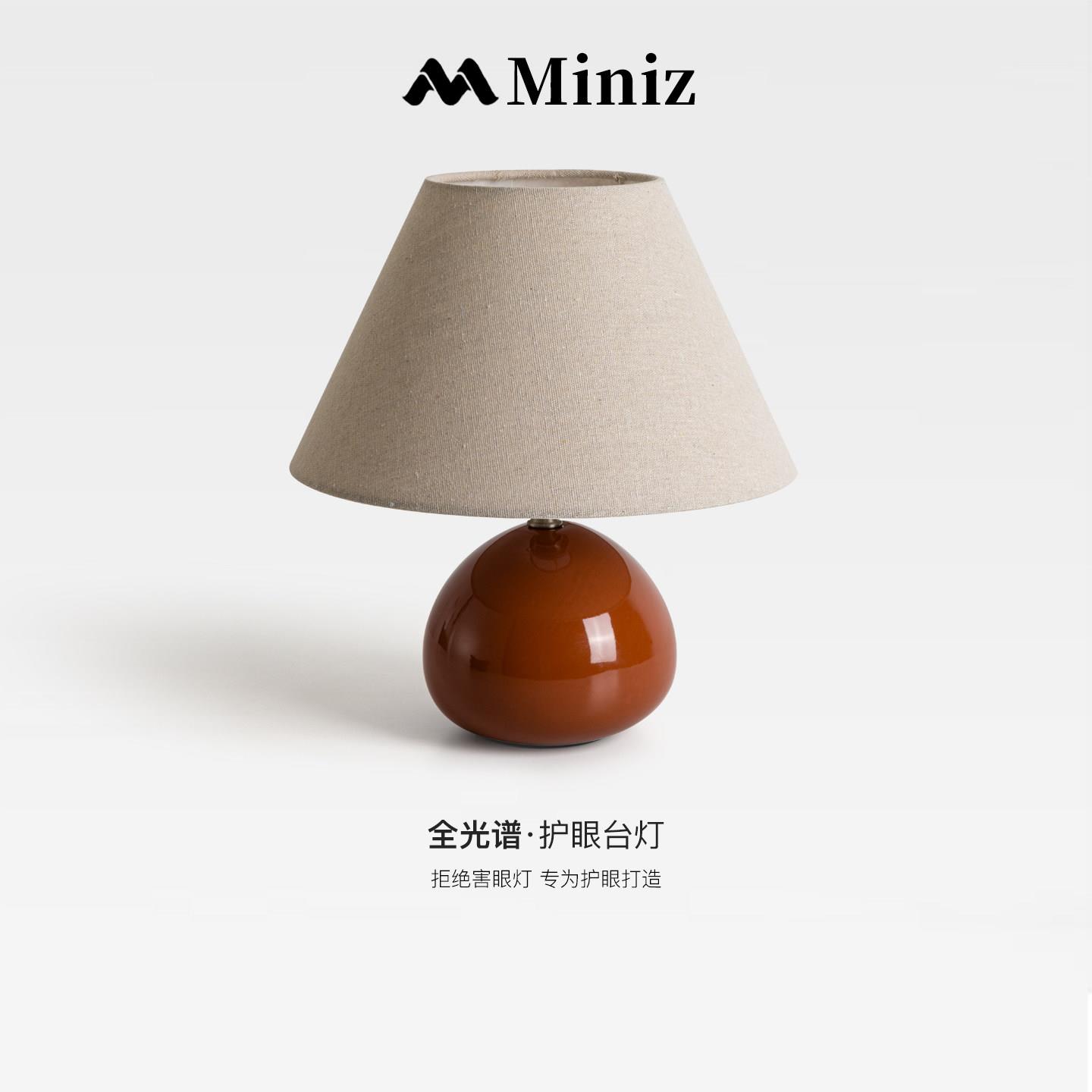法式中古卧室床头台灯覆古创意陶瓷栗子客厅装饰灯房间氛围小夜灯