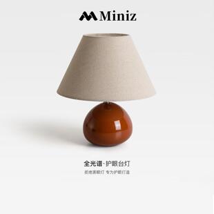 法式中古卧室床头台灯覆古创意陶瓷栗子客厅装饰灯房间氛围小夜灯