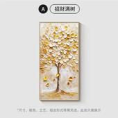 财树玄关装 感走廊过道奶挂奢画油风入户 饰画现发代轻高级无品牌
