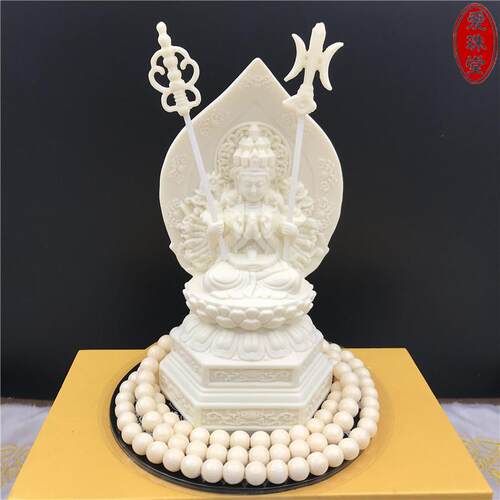 正品臂象牙果千手观音摆佛像千千件眼观音菩萨世客厅办公室供奉车