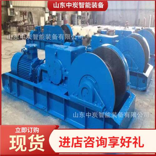 反JH-14型灵敏用矿柱绞回车 使应用灵活回柱绞车 JH-14型防爆回柱