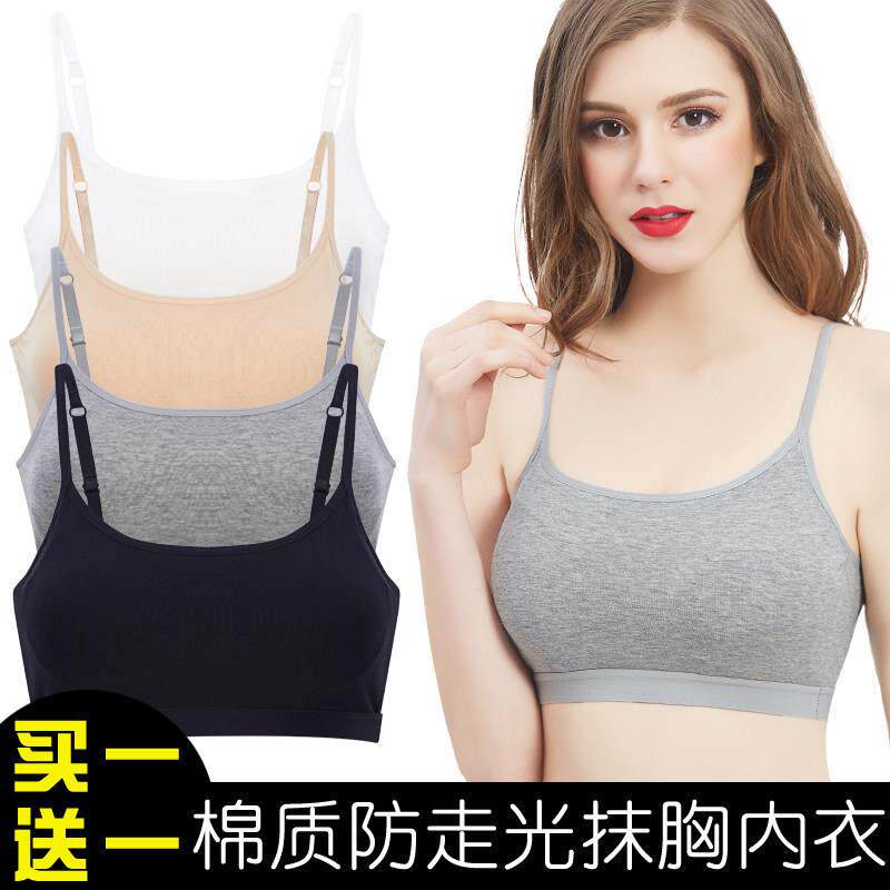 棉质无痕胸罩抹胸内衣女学生高中少女无钢圈防走光聚拢裹胸式文胸
