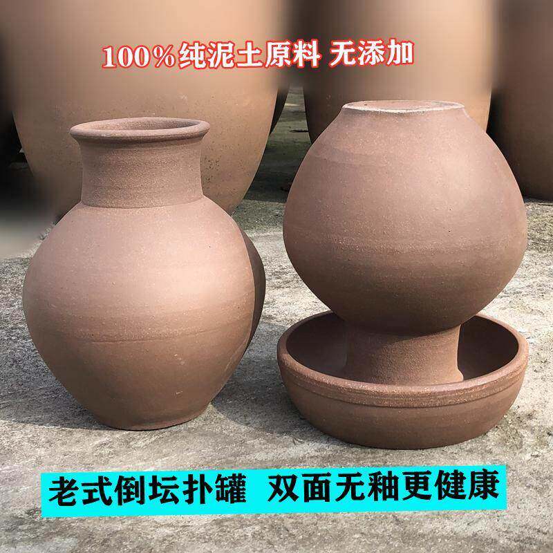 四川手工无釉无毒倒罐浦坛密封罐腌菜蒲菜储物酿制发酵土陶坛陶罐