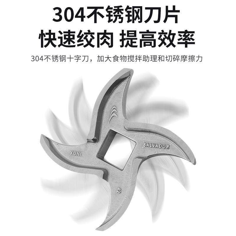 22/32/42号不锈钢十字刀片 圆刀 筛网 刀孔板 龟背手动电动绞肉机