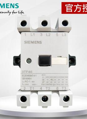 正品西门子3TF46交流接触器3TF4622-0XM0 0XF0 0XQ0 220V 45A现货