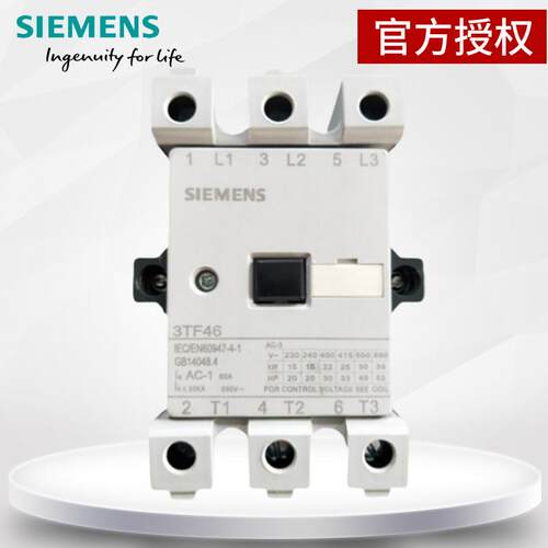 正品西门子3TF46交流接触器3TF4622-0XM0 0XF0 0XQ0 220V 45A现货