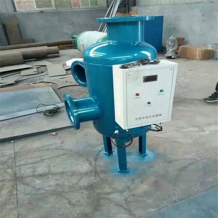 综合全程水处理器 雾化型全程综合水处理器