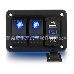 汽车房车游艇3位组合船型开关 OFF车载面板开关过载保护 双蓝灯ON