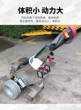 新款步驾引式牵5引车场行李运输877搬运车10kg手机拉电动步行牵车