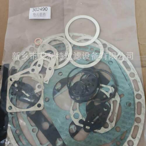 303678莱富康 雪人 RefComp 原装垫片302490（等....)303678