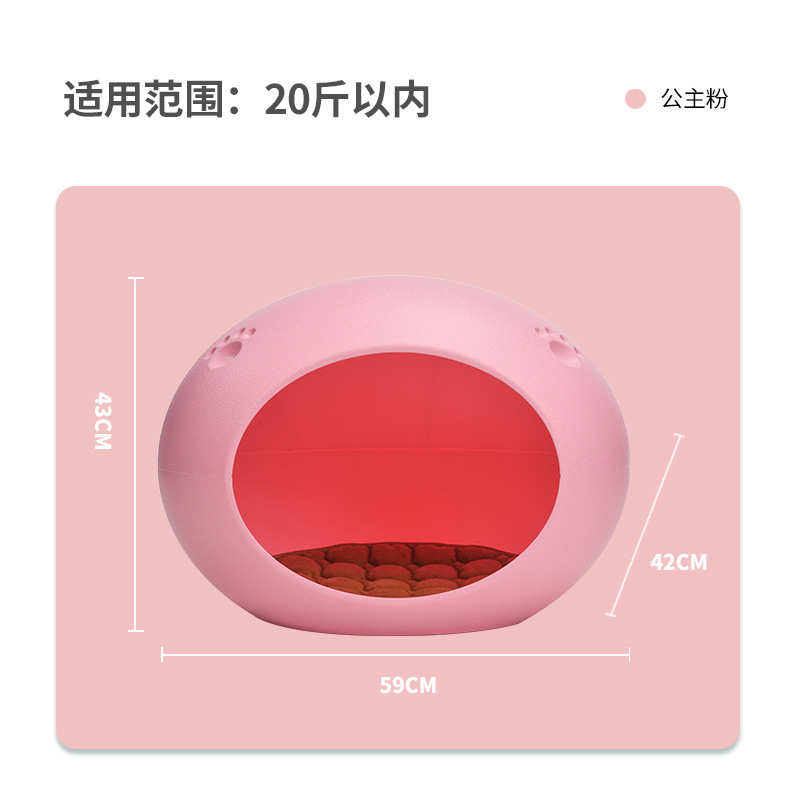 窝保暖狗通用猫窝半封闭宠物冬季卡通狗窝四季屋猫垫子猫窝