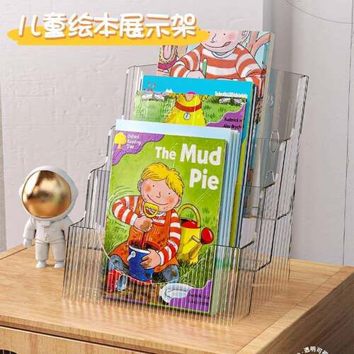 Desktop Bookshelf for Children's Picture Books, Storage Box